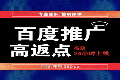 信息流优化师案例：打造爆款图文广告解析