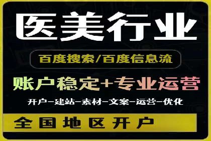 某科技公司如何通过托管SEM竞价提高品牌知名度