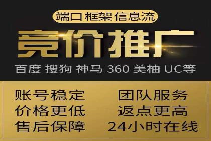 SEM托管公司案例分享：提升广告质量