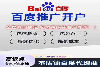 百度推广排名优化实战，案例教你如何操作