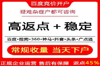 案例分析：百度竞价托管公司助力企业品牌知名度提升